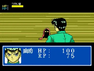 Yu Yu Hakusho Gaiden (Japan) screen shot game playing